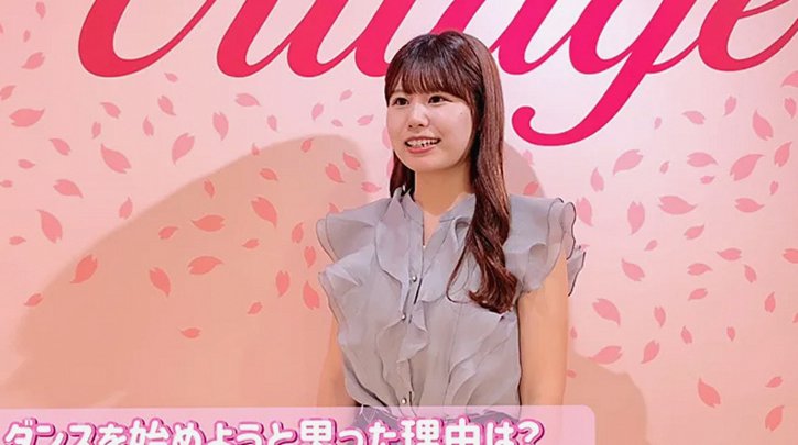 Dance Modernに来てダンスを踊ることでリフレッシュでき、楽しく通えています。