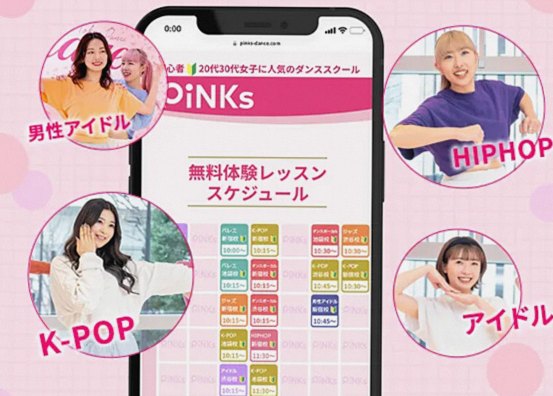 他の校舎のクラスにも無料で振替OK！